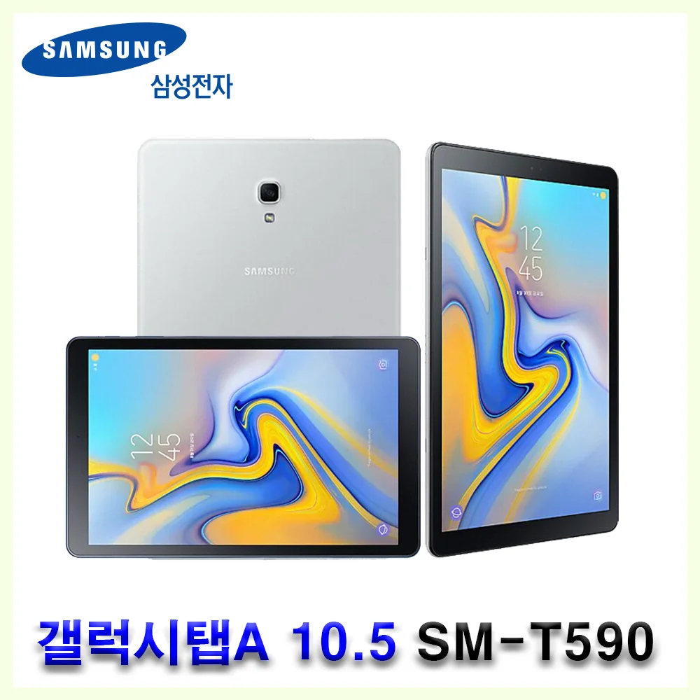 삼성 갤럭시탭A 10.5인치 SM-T590 Wifi 32G 1920x12