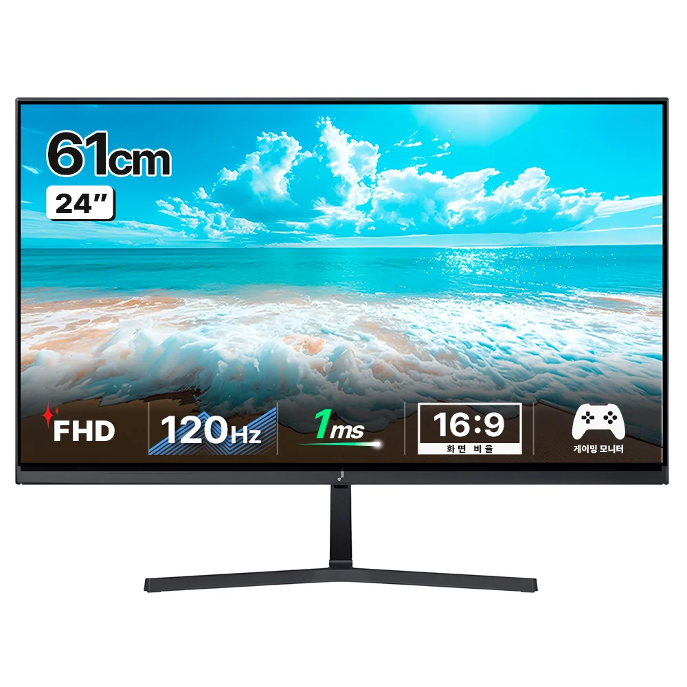 주연테크 FHD 120Hz 모니터, 61cm, V24FX-120(무결점)